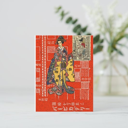 Geisha Briefkaart (Staand voorkant)
