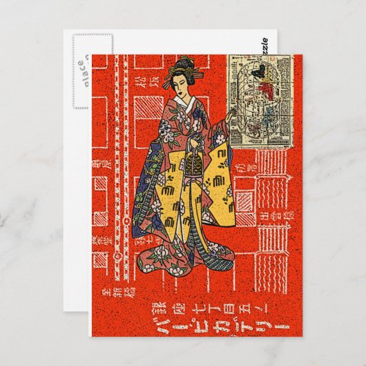  Geisha Briefkaart (Voorkant / Achterkant)