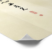 Geisha Fanning Smoke Poster (Hoek)