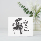 Geisha Girl en Horse Briefkaart (Staand voorkant)