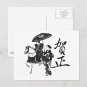 Geisha Girl en Horse Briefkaart (Voorkant / Achterkant)