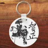 Geisha Girl en Horse Sleutelhanger (Voorkant)
