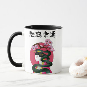 Geisha girl en serpent mok