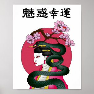 Geisha girl en serpent poster