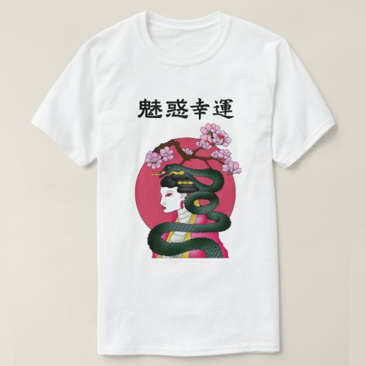 Geisha girl en serpent t-shirt (Design voorkant)