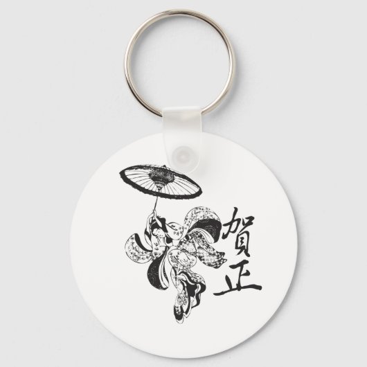 Geisha Girl Sleutelhanger (Voorkant)