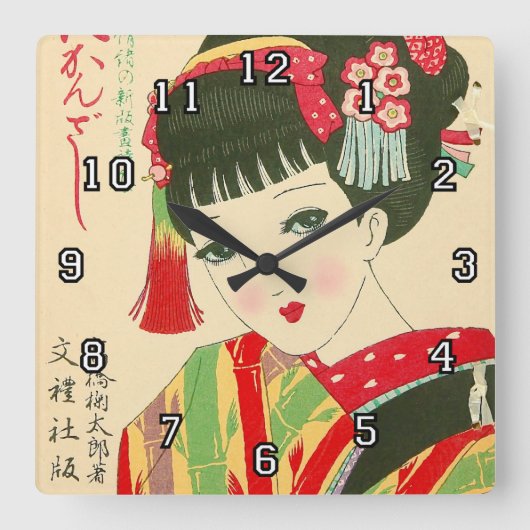 Geisha Girl Wall klok (Voorkant)