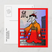 Geisha Jaar van de Rat 2008 Briefkaart (Voorkant / Achterkant)