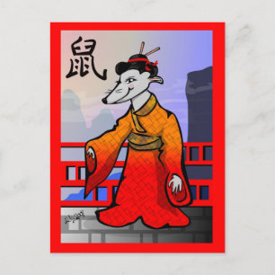 Geisha Jaar van de Rat 2008 Briefkaart