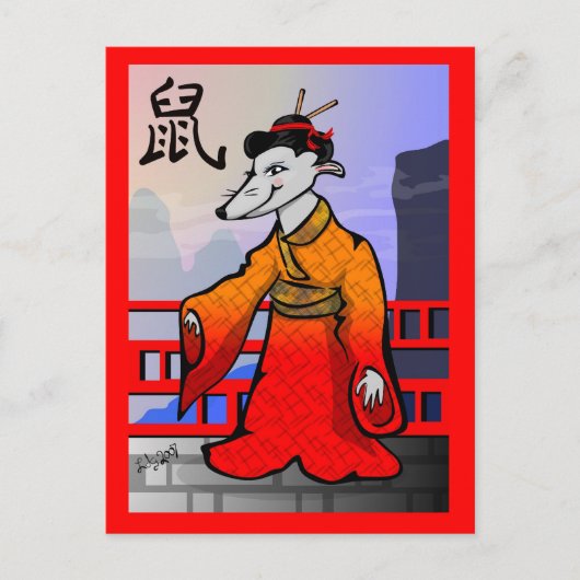 Geisha Jaar van de Rat 2008 Briefkaart (Voorkant)