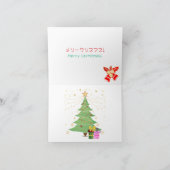 Geisha Kerstmis Kaart (Binnen)