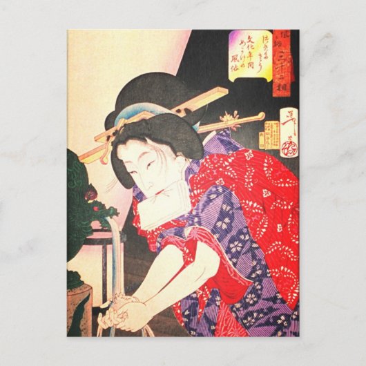 Geisha op de fontein Japans Woodblock Uklyo-e Briefkaart (Voorkant)