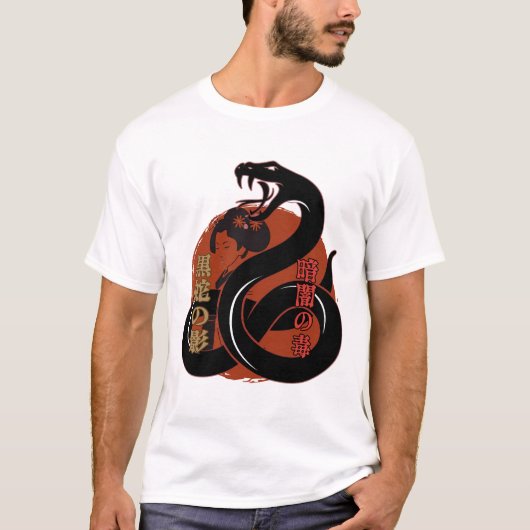 Geisha & Serpent - Japanese Art Dark Aesthetic T-shirt (Voorkant)