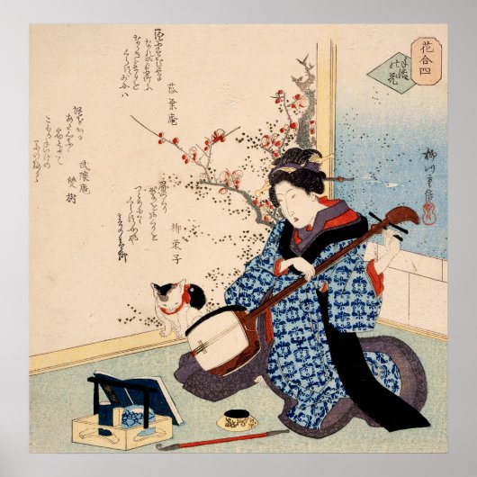 Geisha Tuning a Samisen Japanse Druk Poster (Voorkant)