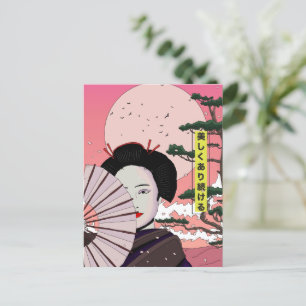 Geisha Wees mooi Japanse manga stijl Japans  Feestdagenkaart