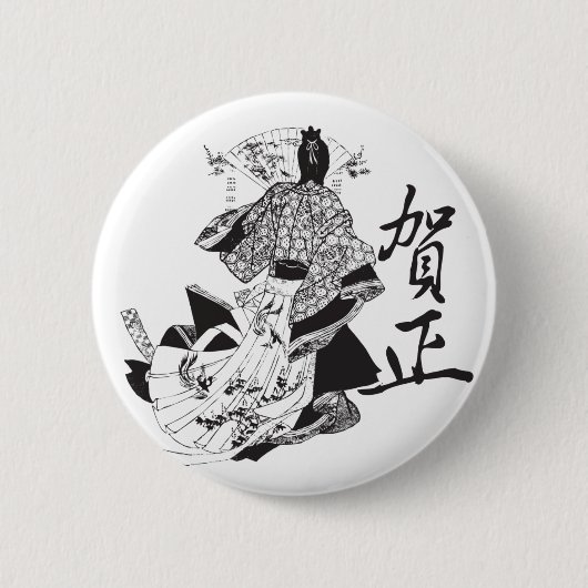 Geisha Woman and Japans Lettering Ronde Button 5,7 Cm (Voorkant)