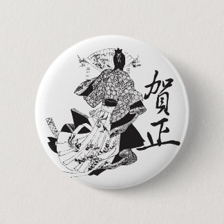 Geisha Woman and Japans Lettering Ronde Button 5,7 Cm