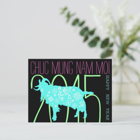 Geit Vietnamese Lunar Nieuwjaar Zodiac Verjaardag  Feestdagenkaart (Staand voorkant)