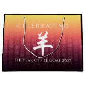 Geitenrood 羊 Chinees Zodiac Lunar Symbool Groot Cadeauzakje (Voorkant)