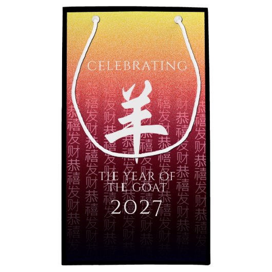 Geitenrood 羊 Chinees Zodiac Lunar Symbool Klein Cadeauzakje (Achterkant)