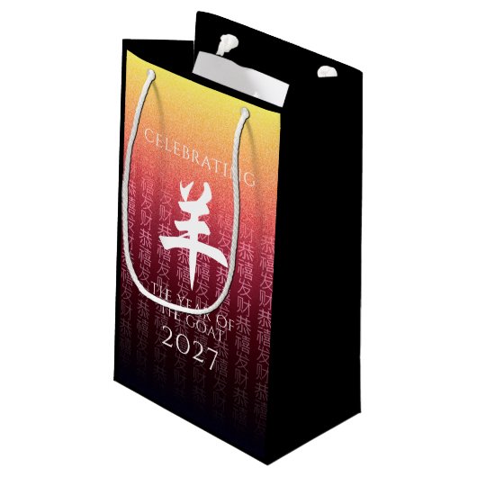 Geitenrood 羊 Chinees Zodiac Lunar Symbool Klein Cadeauzakje (Achterkant Gekanteld)