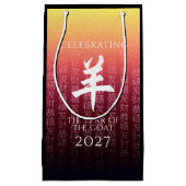 Geitenrood 羊 Chinees Zodiac Lunar Symbool Klein Cadeauzakje (Voorkant)