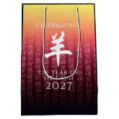 Geitenrood 羊 Chinees Zodiac Lunar Symbool Medium Cadeauzakje (Achterkant)