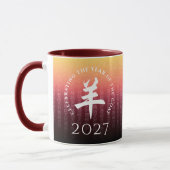 Geitenrood 羊 Chinees Zodiac Lunar Symbool Mok (Links)