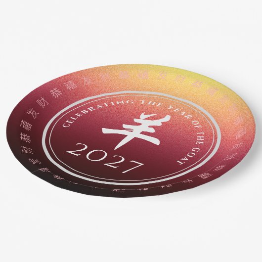 Geitenrood 羊 Chinees Zodiac Lunar Symbool Papieren Bordje (Gekanteld)