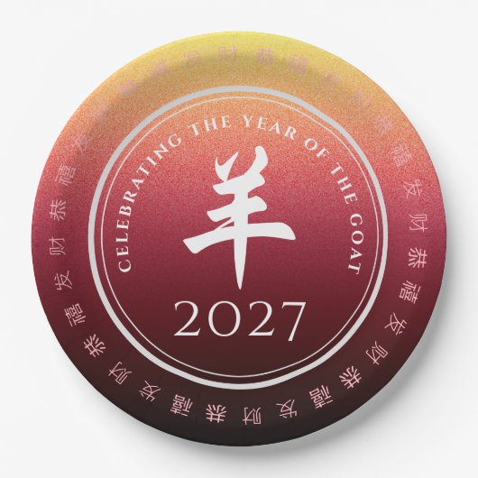 Geitenrood 羊 Chinees Zodiac Lunar Symbool Papieren Bordje (Voorkant)