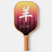 Geitenrood 羊 Chinees Zodiac Lunar Symbool Pickleball Paddle (Voorkant)