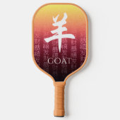 Geitenrood 羊 Chinees Zodiac Lunar Symbool Pickleball Paddle (Achterkant)
