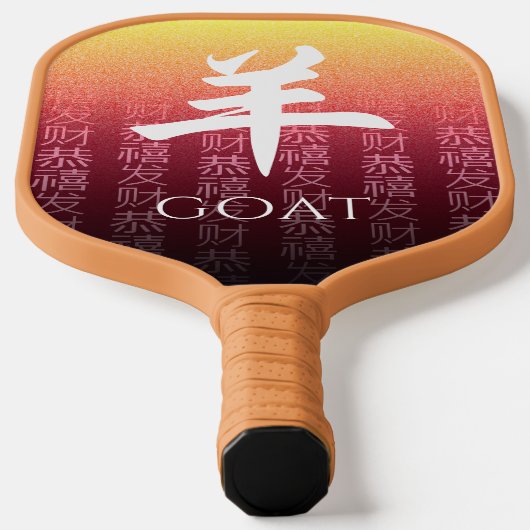 Geitenrood 羊 Chinees Zodiac Lunar Symbool Pickleball Paddle (Laagn)