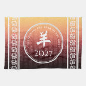 Geitenrood 羊 Chinees Zodiac Lunar Symbool Theedoek (Horizontaal)