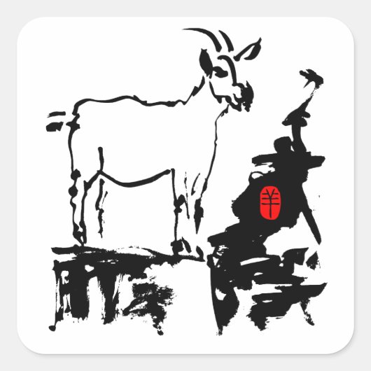 Geitenrotsen Vietnamees Jaar Zodiac Square S Vierkante Sticker (Voorkant)