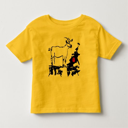 Geitsteen Vietnamees Chinees jaar Zodiac T T-shirt (Voorkant)