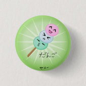 Gekke Dango Dumpling Button (Voorkant)