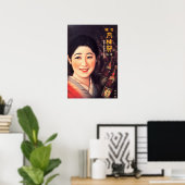 GEKKEIKAN SAKE Japan Liquor  Advertisement Poster (Thuiskantoor)