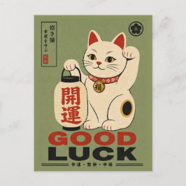 Gekko Kat Retro Japanse Maneki Neko Kunst Briefkaart