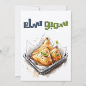 gekruid vlees of kaasgebak Samosak سمبوسك فط ا ي ر Kaart (Voorkant)