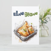 gekruid vlees of kaasgebak Samosak سمبوسك فط ا ي ر Kaart (Staand voorkant)