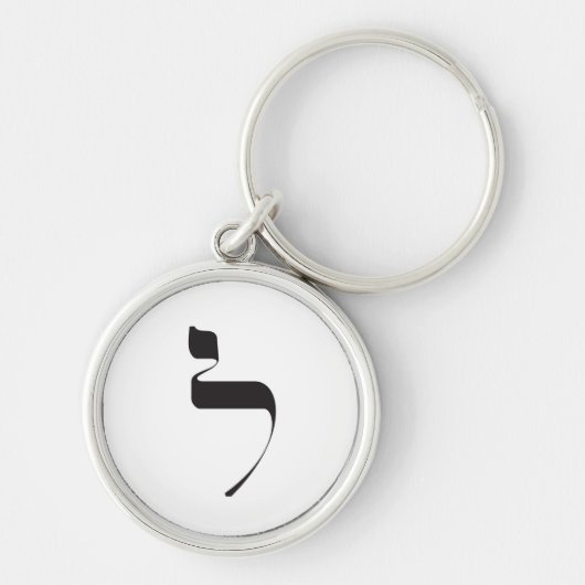 gelammerde Sleutelhanger (Voorkant)