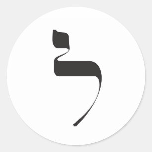 gelammerde Sticker