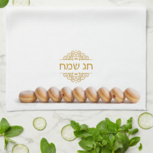Gelatinedonuts Jam Doughnuts Vrolijk Hanukka Eten Theedoek
