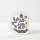 Geld emoji matglas koffiemok (Center)