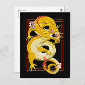 Gele Chinese draak Briefkaart (Voorkant / Achterkant)