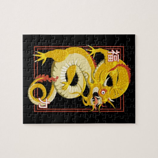 Gele Chinese draak Legpuzzel (Horizontaal)