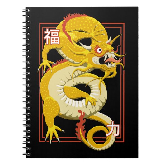 Gele Chinese draak Notitieboek (Voorkant)