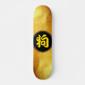 Gele Chinese hond Ideogram Golden Skateboard (Voorkant)