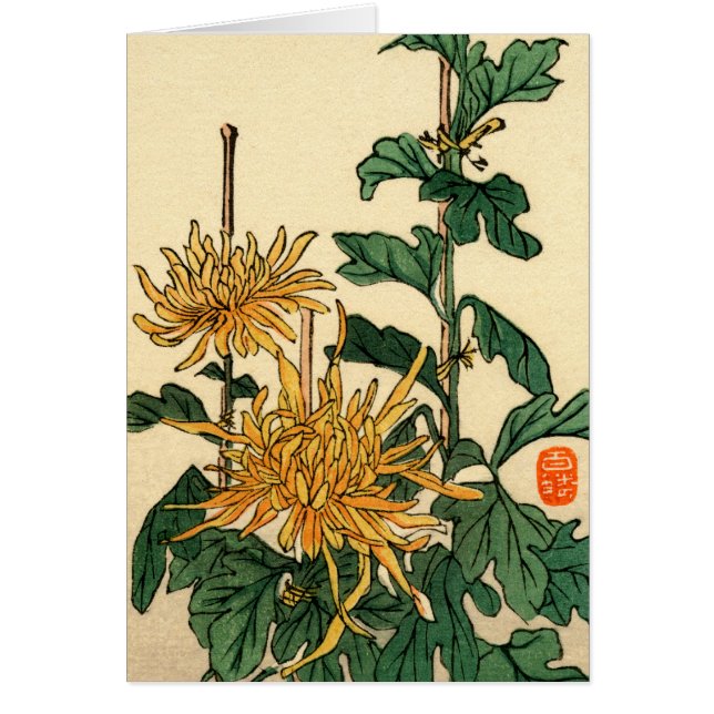 Gele Japanse bloemen nr.2 (Voorkant)
